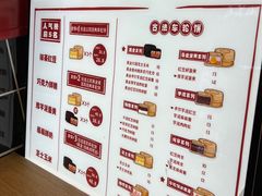 -拾烧车轮饼(世纪金源店)