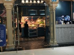 -五月罗马海鲜自助餐厅(陆家嘴店)