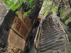 -丹霞山风景名胜区