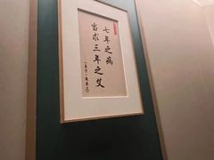 -锦艾·推拿艾灸&疗愈SPA(U城天街0092号店)