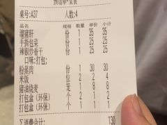 -湘春酒家·1989(运达汇店)