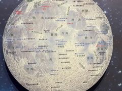 -湖南省地质博物馆