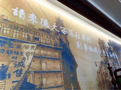 德大西菜社(云南南路店)-德大西餐社(云南南路店)