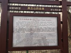 -禹城市禹王亭博物馆