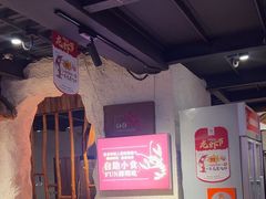 -有位虾匠·手工土菜小馆(市北店)