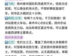 -陈记菜馆·非遗淮扬菜(东关街教场店)