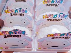 -奈雪的茶(M+世纪都会广场店)