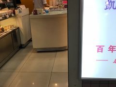 -凯司令西点房(虹桥路站店)