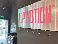 -TOP健身私教工作室(侨香店)