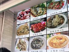 -金海湾海鲜排档(朱家尖店)