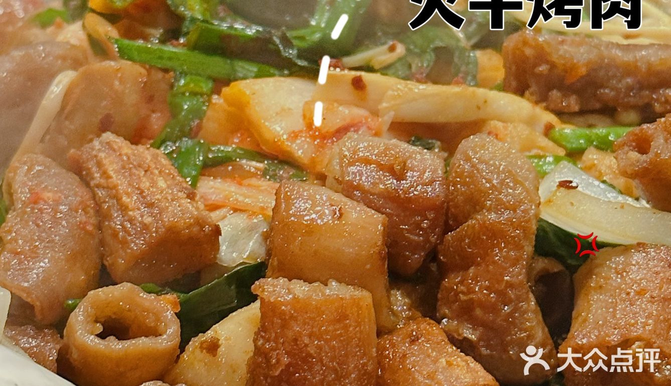 望京又有韩餐新🆕据点啦❗