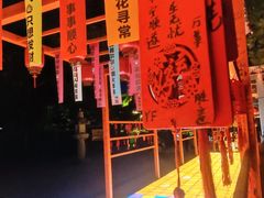 -绳金塔