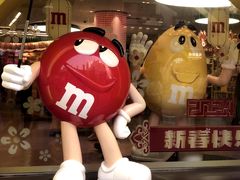 -m豆巧克力世界(上海世茂广场店)