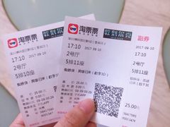 -博纳国际影城(皇庭店)