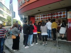 -帝煌烤卤(羊子街店)