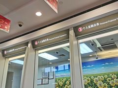 -招商银行(苏州分行营业部)