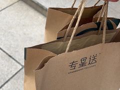 -星巴克(宁波波特曼店)