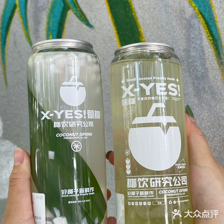 南京新街口又多了一家好喝的椰饮专门店