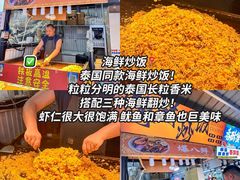 -大学城夜市