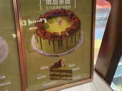 -CloudD'or可露朵蛋糕(1733商业空间店)