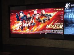 -百美汇影城(LUXE嘉里中心店)