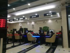 -中国工商银行(江苏省分行营业部)