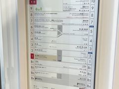 -三越百货(三越银座店)