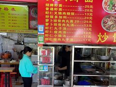 -明月虾面(厦禾路店)
