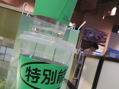 -Yes Lemon就是柠·手打柠檬茶(苏州中心一店)