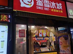 -吉林大学前卫校区南区-日新楼