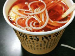 -薛记襄阳香辣牛肉面(平安路店)