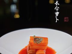 -大拙里·精致融合菜(沙湖桃源国际店)