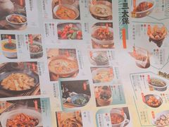 -南京大牌档(苏州中心店)