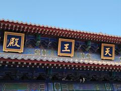 -西安大兴善寺