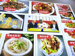 -聚发号清真菜馆
