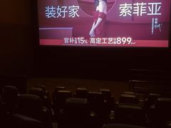 -SFC上影百联影城(川沙IMAX店)