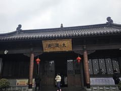 -句容茅山景区
