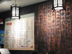 -双喜老铺(人民广场店)