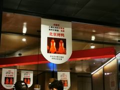 -小放牛河北菜(长安万达店)