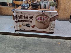 -张记虾尾·火锅·烧烤·大排档(涉外店)