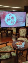 -深圳广和门诊部·整形医疗美容