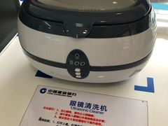 -中国建设银行(佛山祖庙支行)