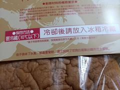 轻乳酪-西村叔叔的店·面包·甜品·蛋糕(崂山丽达店)