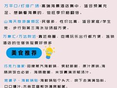 -巧克力渔家.小船海鲜胶东菜(三浴场店)