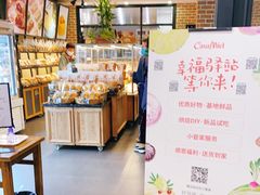 -可莎蜜兒(浦沿店)