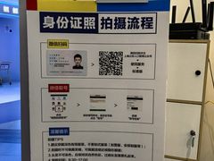 -方快PLUS照相馆(上海中环百联店)