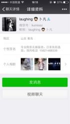 iphone_upload_pic-HAIR HERE造型