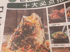 -湖南老饭铺(福永店)