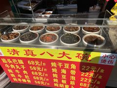 -白魁老号饭庄(交道口店)