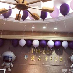 -芳朵美容养生SPA